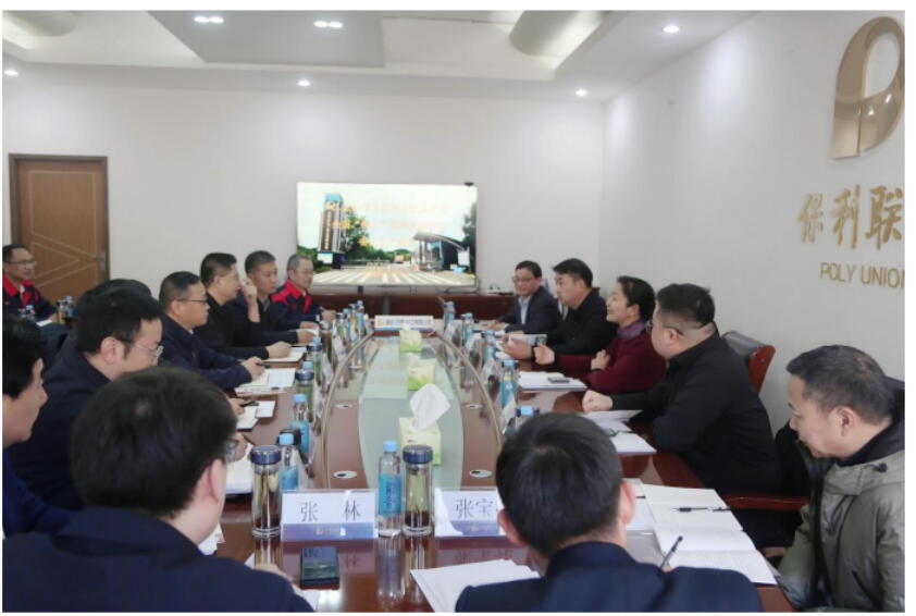 ���̻���塿��ҵ����Ϣ������ȫ����˾��bjl������¼��̬�̻���巢չ�����ᡱ�ڼ䰲ȫ�����鳭